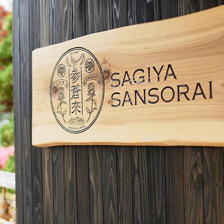 Takamiya Ryokan Sagiya Sansorai Kaminoyama Buitenkant foto